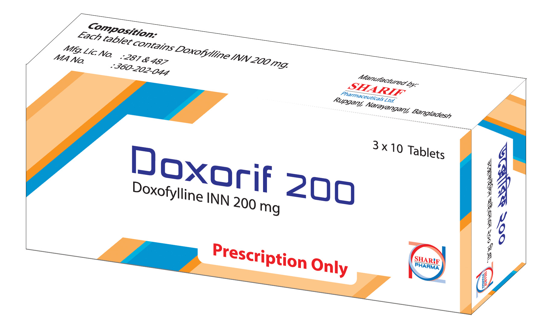 Sharif Pharmaceuticals Limited